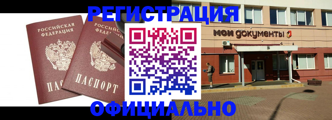 временная регистрация госуслуги в Великом Новгороде